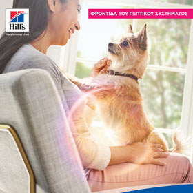 Περιεκτικό φυλλάδιο PD ActivBiome+