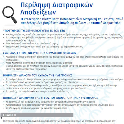 Αναφορά Κλινικών Αποδείξεων