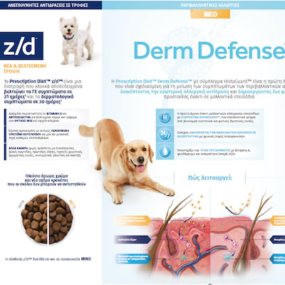 Derm Defense Detailer